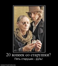 Синтез в стимпанке