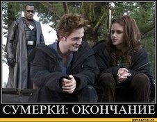 Случай в Хэлоуин