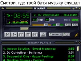 ээээээ?????????????????????????????? я до сих пор там слушаю..........