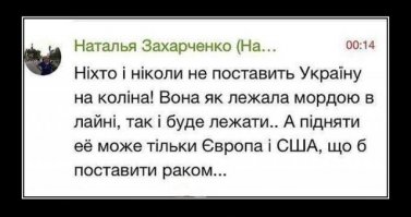 «Люди Маргелова» на маневрах «Днепр-67»
