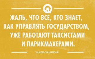 Почему Турция такая дешевая?