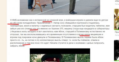 Здравствуй юность в сапогах