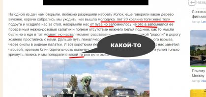 Здравствуй юность в сапогах