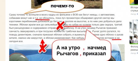 Здравствуй юность в сапогах