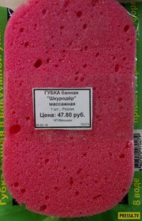 Ну, не знаю...
"Шкуродёр, - это лыковая мочалка!