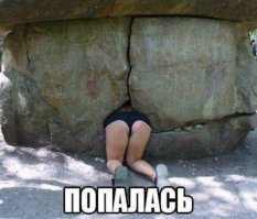 А учОные все голову ломают- зачем же их (дольмены) строили! Вуаля, вот их истинное назначение!