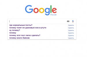 Эти посты можно клепать бесконечно. Вот вам: