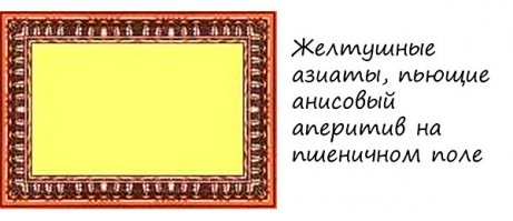 У мамы Малевича был истопник..