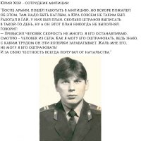 Российские знаменитости, которые служили в армии