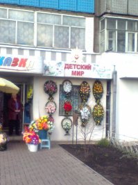 Реклама двигатель торговли