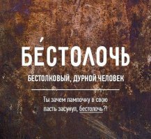 Жертва навигатора!