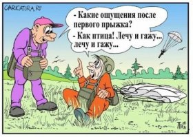 Свежая подборка демотиваторов, которые поднимут вам настроение