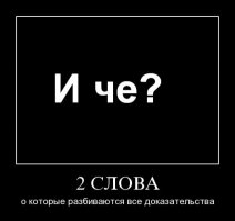 Гопник Лайфстайл: я четкий пацан, я по жизни в теме!