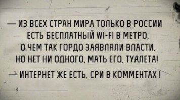 Это не считая "макдаков" и торговых центров