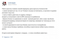 В истории зафиксирован такой случай: некий мужик коллекционировал ругательства мира. Приехал в Бразилию, просит встречных поделиться ругательствами - результат близок к нулю. Тогда он нанял местного парня за 200 долларов в неделю - сопровождать его везде и вообще помогать. Через неделю он без оплаты выставил парня за дверь. Парень сел под дверью на коврик и почти час матерился на португальском. А хитрый мужик ЗАПИСЫВАЛ ВСЁ НА ДИКТОФОН! Когда парень иссяк, мужик открыл дверь и расплатился. С премией!