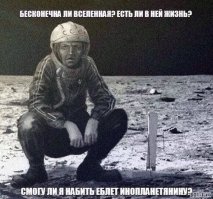 Гопник Лайфстайл: я четкий пацан, я по жизни в теме!