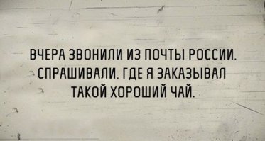 В "Почте России" установили виновного в хищении посылок под Ростовом