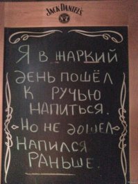 Забавная уличная реклама