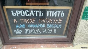 Забавная уличная реклама