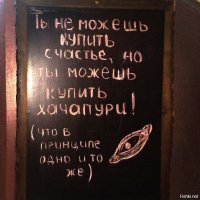 Забавная уличная реклама