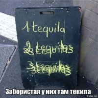 Забавная уличная реклама