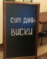 Забавная уличная реклама