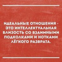 Любовь не заканчивается никогда