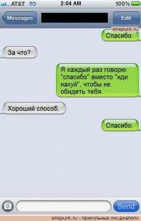 Смешные картинки, надписи и комментарии отовсюду