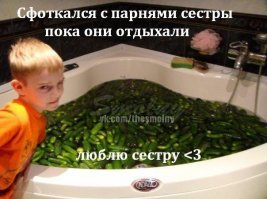 Смешные картинки, надписи и комментарии отовсюду