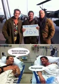 20 забавных снимков, сделанных за секунду до "катастрофы"