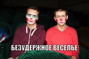 1 Апреля. Грустный праздник