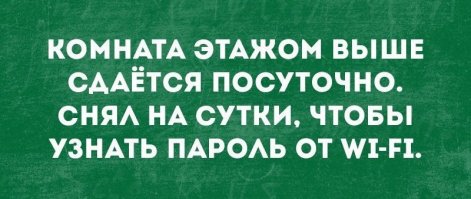 Смешные картинки, надписи и комментарии отовсюду
