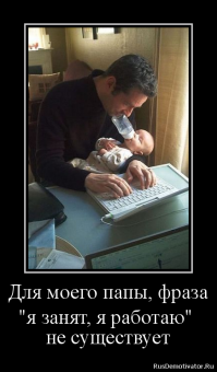 Двухлетняя девочка до полусмерти перепугала папу-геймера