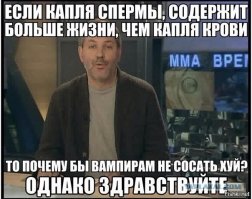 Не би-би мне мозги! Всё об энергетических вампирах