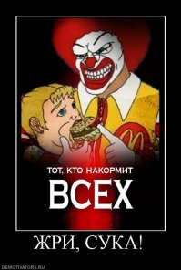 БИГ МАК. Домашнее чудо