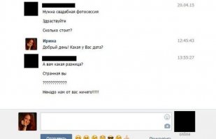 мужика жалко....