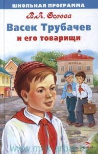 Ты думаешь я о тебе забыл? Или рассчитываешь, что проигнорю твой не умный выпад? Дудки!!! Просто не до тебя было... Во первых. Насчёт оскорблений. Только ответочка, как в данный момент. Во вторых. Я и мой оппонент всё для себя выяснили. Пошумели, поругались и всё. И заметь, что в нашей перепалке мы друг другу не воткнули ни одного дизлайка. А ты,  влетела в чужой спор, приняла близкую тебе сторону и давай минусы лепить... Полегчало? Можешь ещё поставить (потешь себя). Да и пожалуй последнее, в третьих. В "оскорблениях и хамстве" я "большой специалист", (какая проницательность) поэтому не буду называть тебя тупой или как нибудь ещё в этом духе, а просто скажу, что ты относишься к ограниченно одарённым людям. Почему? Да потому что только такая категория лиц (с твоим мышлением) может посчитать "Васёк" оскорблением. Картиночку кинул. По ней найди книгу. Повысь своё образование хотя бы в такой форме. Вот теперь всё!