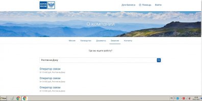 Ничуть не оправдываю вора. Не нравится работа/зарплата - п.и.з.д.у.й лучшую искать. Но вот генеральному их директору я бы посоветовал жало своё прикрыть и попробовать за установленную им зарплату прожить полгодика, толстожопой крысе. Вот информация о зарплате его предшественника.  
 Не думаю, что новый себе её понизил.