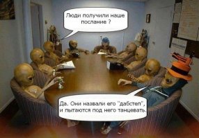 Круги на полях: все страшнее, чем кажется