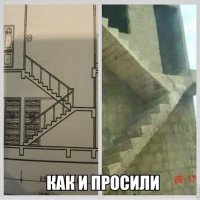 Стык лестниц не по чертежу. Переделывайте.