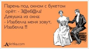 Смешные комментарии из социальных сетей