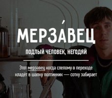 Вот тут всё правильно!