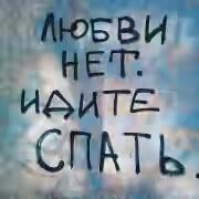 Люди доверчивые, верят в то, что сами и придумали.