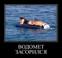 Свежая подборка демотиваторов, которые поднимут вам настроение