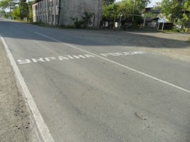 Чертково/Меловое.
Жили себе люди, не тужили, а потом Страна развалилась. Но люди всё равно к друг другу в гости ходили и не парились. Потом настал майданец и местные окуели. Но в гости ходить не перестали.