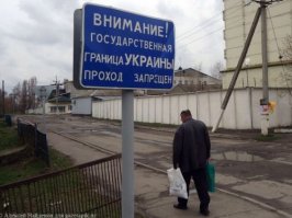 Чертково/Меловое.
Жили себе люди, не тужили, а потом Страна развалилась. Но люди всё равно к друг другу в гости ходили и не парились. Потом настал майданец и местные окуели. Но в гости ходить не перестали.