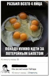 Вот свезло, так свезло: 17 людей, которые выиграли в "пищевую лотерею"