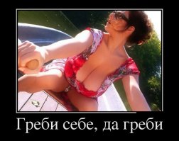 Десять признаков настоящей женщины