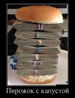 Подпись не совсем правильная. Я бы назвал "Рекордный бургер с ВОСЕМЬЮ котлетами".