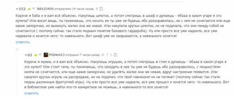 Вот прямо моя ситуация